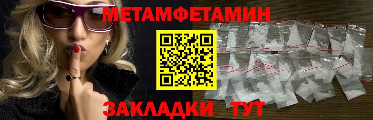 АМФЕТАМИН VHQ  Amphetamine  Урай  Вход с VPN 