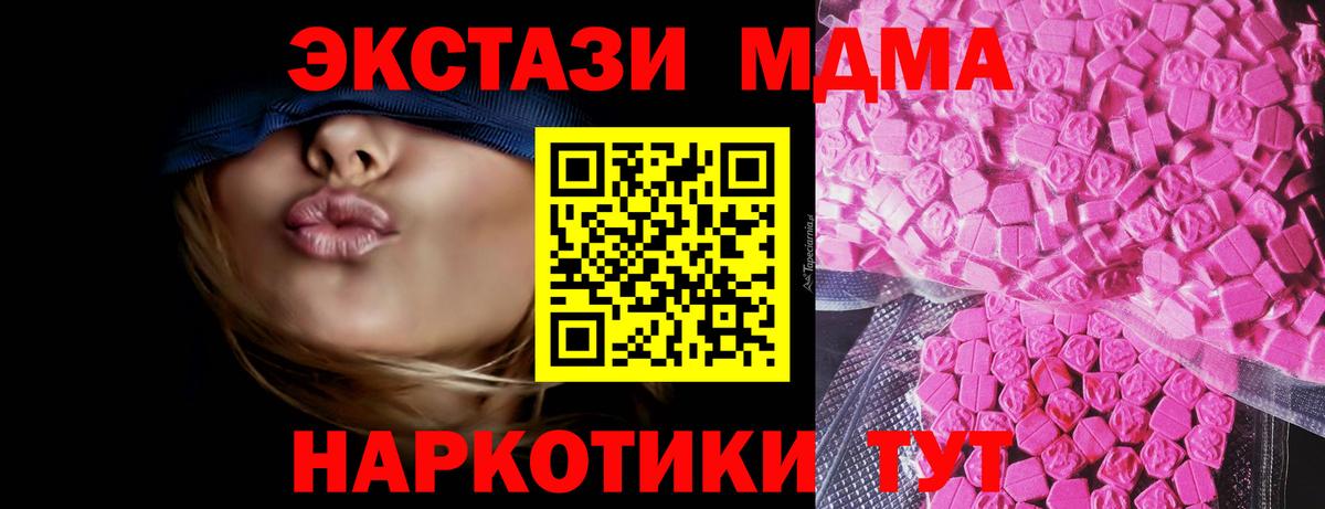 Ecstasy  ЭКСТАЗИ DUBAI  где купить наркотик  Вход с VPN  Урай  Ecstasy круглые 