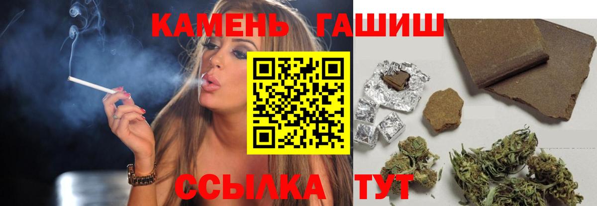 ГАШ хэш  ГАШИШ ice o lator  ГАШИШ  Вход с VPN  Урай 