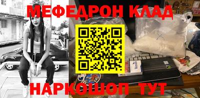 винт Ликино-Дулёво