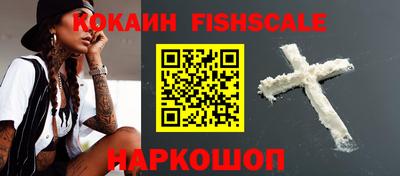 бутик Ливны