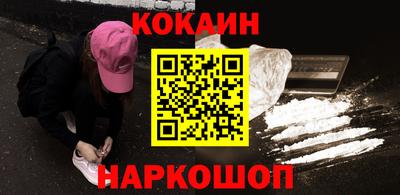 бутик Ливны
