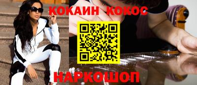 каннабис Лесосибирск