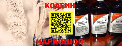 винт Ликино-Дулёво
