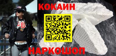 бутик Ливны