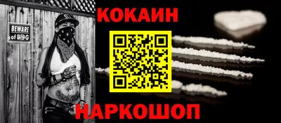 бутик Ливны