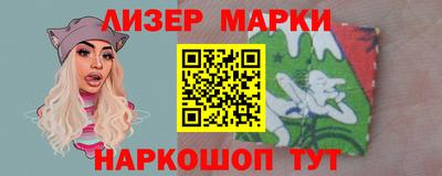 каннабис Лесосибирск