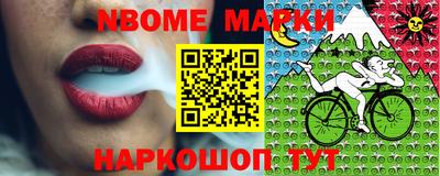каннабис Лесосибирск