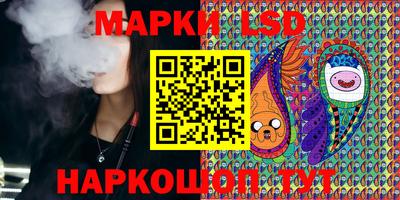каннабис Лесосибирск
