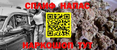 бутик Ливны