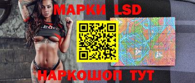 бутик Ливны