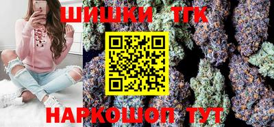 бутик Ливны