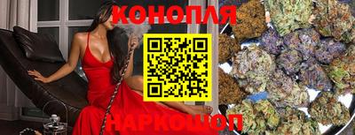 каннабис Лесосибирск