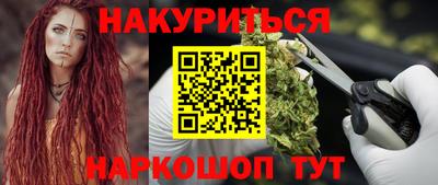 бутик Ливны
