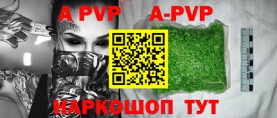 каннабис Лесосибирск