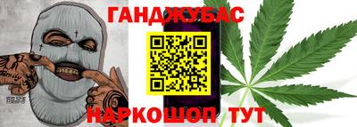 каннабис Лесосибирск