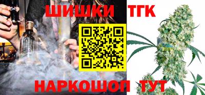 бутик Ливны