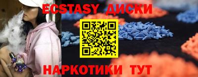 каннабис Лесосибирск
