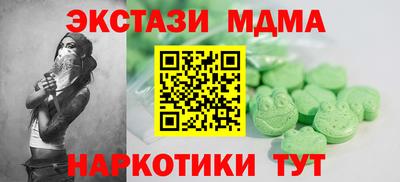 бутик Ливны