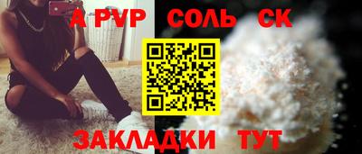 бутик Ливны