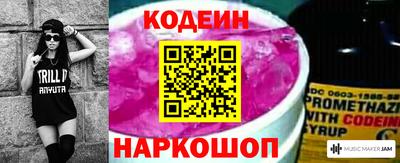 бутик Ливны