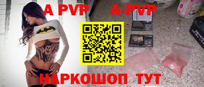 бутик Ливны