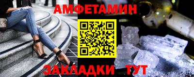 винт Ликино-Дулёво