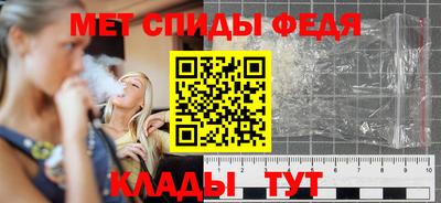 бутик Ливны