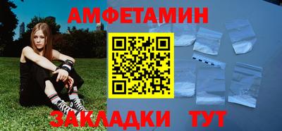 бутик Ливны