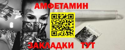 бутик Ливны