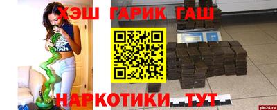 каннабис Лесосибирск