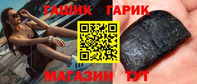 каннабис Лесосибирск