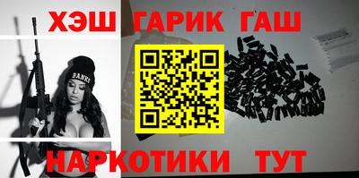 винт Ликино-Дулёво