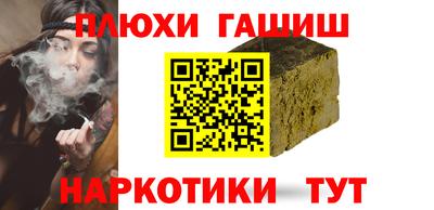 каннабис Лесосибирск