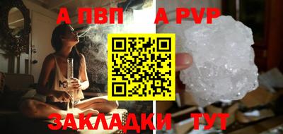 винт Ликино-Дулёво
