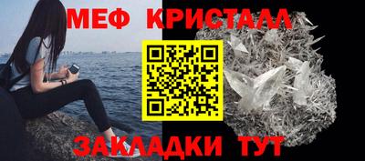 бутик Ливны