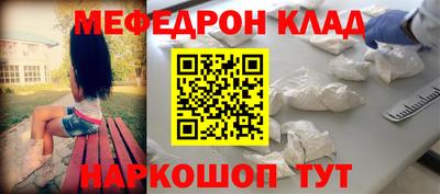 каннабис Лесосибирск
