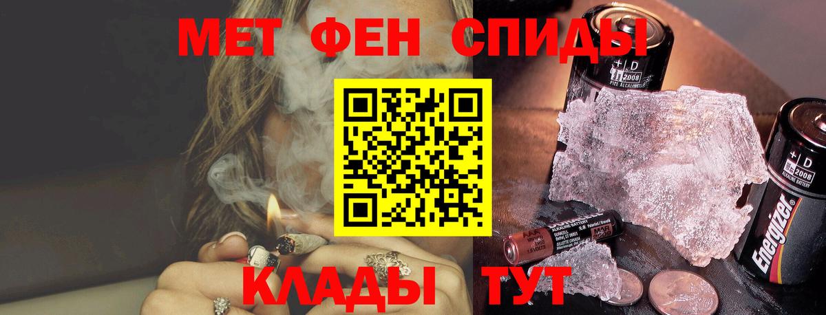 Урай  МЕТАМФЕТАМИН мет  Вход с VPN  МЕТАМФЕТАМИН мет 