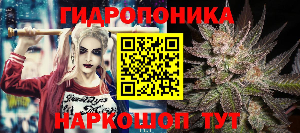 Каннабис LSD WEED  Канабис LSD WEED  Урай  Вход с VPN  Канабис Ganja  Шишки марихуана White Widow 